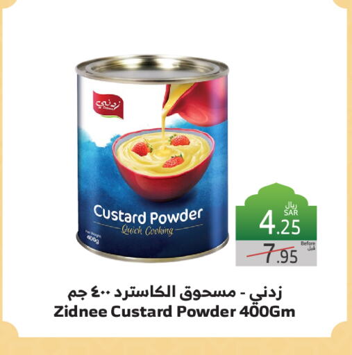 Custard Powder available at Al Raya in KSA, Saudi Arabia, Saudi - Jeddah