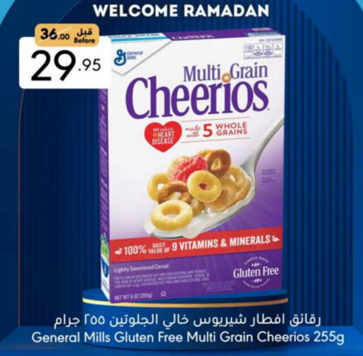 Cereals available at Manuel Market in KSA, Saudi Arabia, Saudi - Jeddah