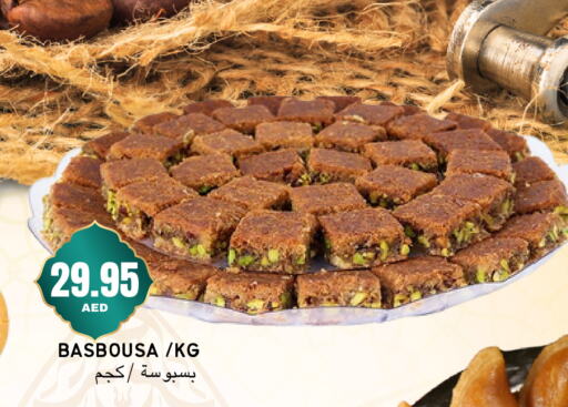 available at سيليكت ماركت in الإمارات العربية المتحدة , الامارات - أبو ظبي