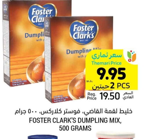 FOSTER CLARKS Dumpling mix available at Tamimi Market in KSA, Saudi Arabia, Saudi - Hafar Al Batin