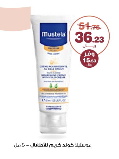 MUSTELA available at Innova Health Care in KSA, Saudi Arabia, Saudi - Unayzah