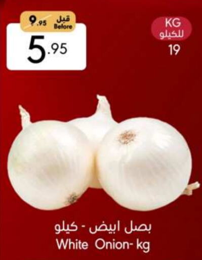 White Onion available at Manuel Market in KSA, Saudi Arabia, Saudi - Jeddah