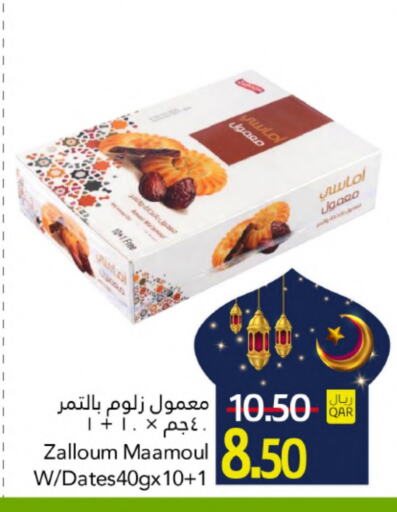 available at Gulf Food Center in Qatar - Al Khor