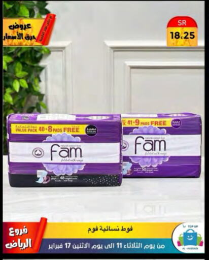 FAM available at Al Hussain Top Up in KSA, Saudi Arabia, Saudi - Riyadh