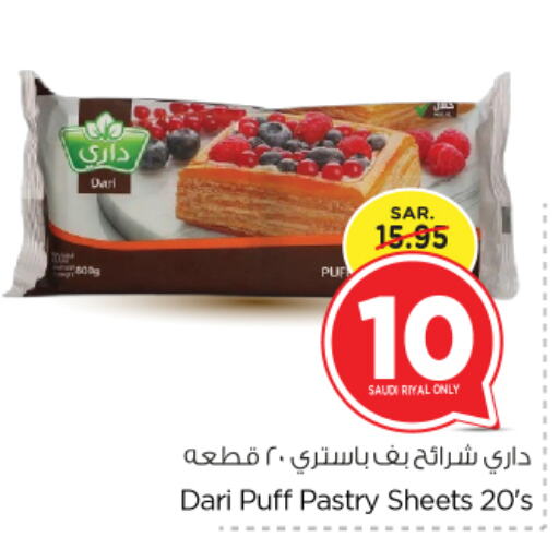 available at Nesto in KSA, Saudi Arabia, Saudi - Riyadh