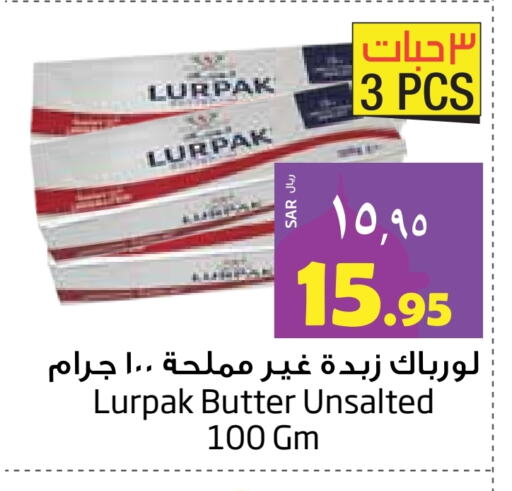 LURPAK available at Layan Hyper in KSA, Saudi Arabia, Saudi - Dammam