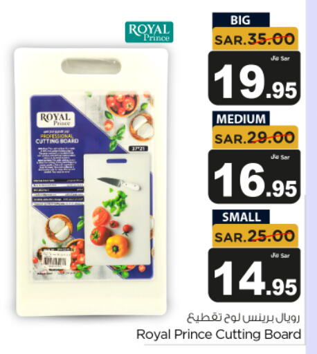 available at متجر المواد الغذائية الميزانية in مملكة العربية السعودية, السعودية, سعودية - الرياض