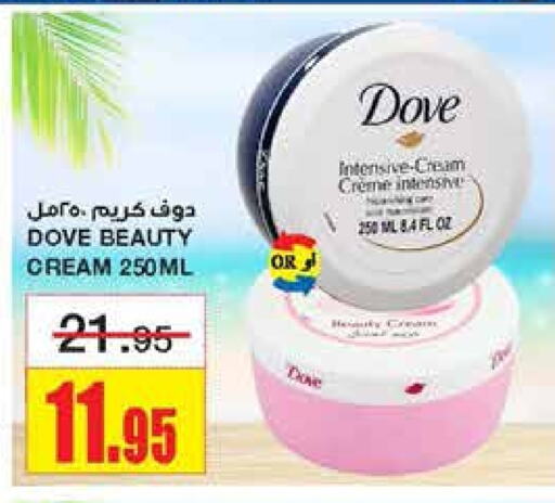 DOVE Face Cream available at Al Sadhan Stores in KSA, Saudi Arabia, Saudi - Riyadh