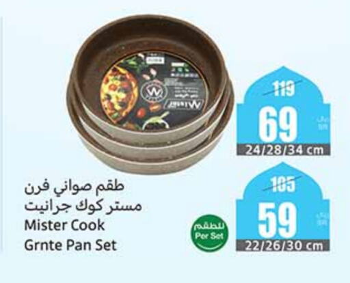 available at Othaim Markets in KSA, Saudi Arabia, Saudi - Dammam