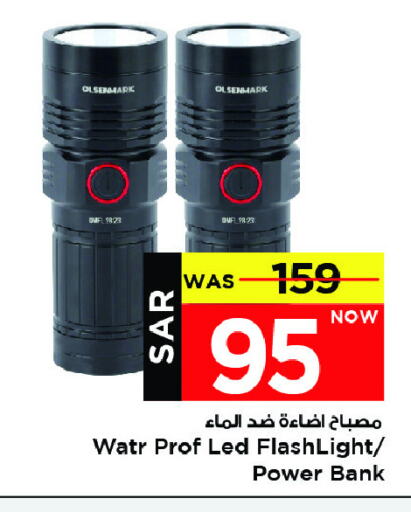 OLSENMARK available at Mark & Save in KSA, Saudi Arabia, Saudi - Al Khobar