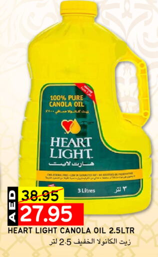 Canola Oil available at Select Market in UAE - Abu Dhabi