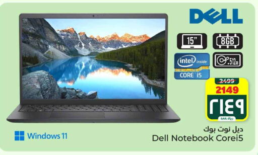 DELL Laptop available at Hyper Al Wafa in KSA, Saudi Arabia, Saudi - Ta'if