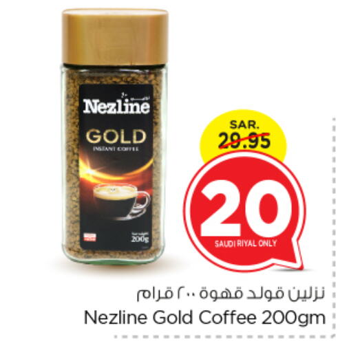 NEZLINE Coffee available at Nesto in KSA, Saudi Arabia, Saudi - Riyadh