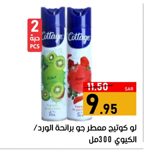 Air Freshner available at Green Apple Market in KSA, Saudi Arabia, Saudi - Al Hasa