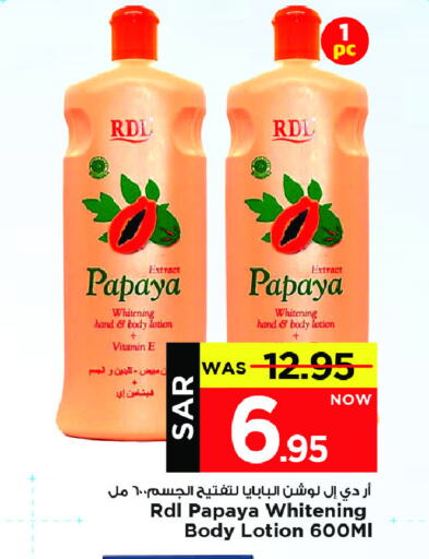 RDL Body Lotion & Cream available at Mark & Save in KSA, Saudi Arabia, Saudi - Al Khobar