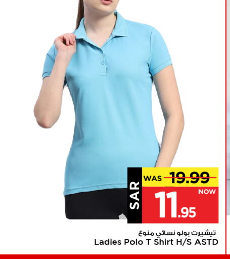 available at Mark & Save in KSA, Saudi Arabia, Saudi - Al Hasa