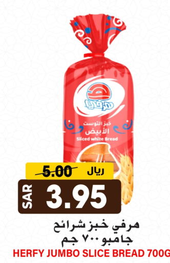 available at Grand Hyper in KSA, Saudi Arabia, Saudi - Riyadh