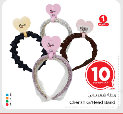 Hair Accessories available at Nesto in KSA, Saudi Arabia, Saudi - Riyadh