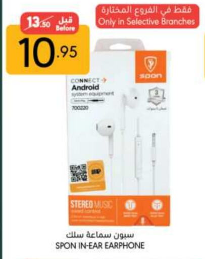 Earphone available at Manuel Market in KSA, Saudi Arabia, Saudi - Jeddah