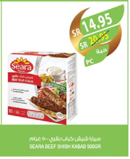 سيارا available at المزرعة in مملكة العربية السعودية, السعودية, سعودية - ينبع