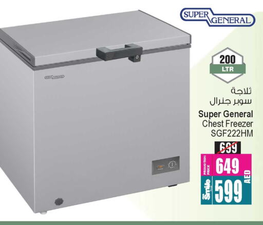 SUPER GENERAL Refrigerator available at Ansar Gallery in UAE - Dubai