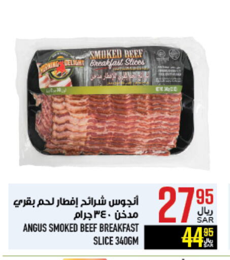 available at Abraj Hypermarket in KSA, Saudi Arabia, Saudi - Mecca