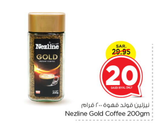 NEZLINE Coffee available at Nesto in KSA, Saudi Arabia, Saudi - Riyadh