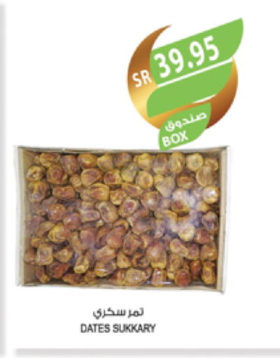 available at المزرعة in مملكة العربية السعودية, السعودية, سعودية - الأحساء‎