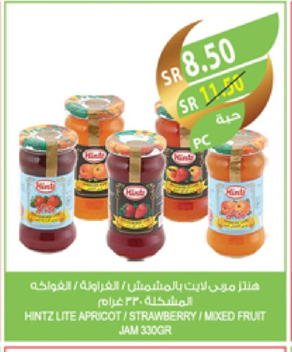 HINTZ Jam available at Farm  in KSA, Saudi Arabia, Saudi - Abha