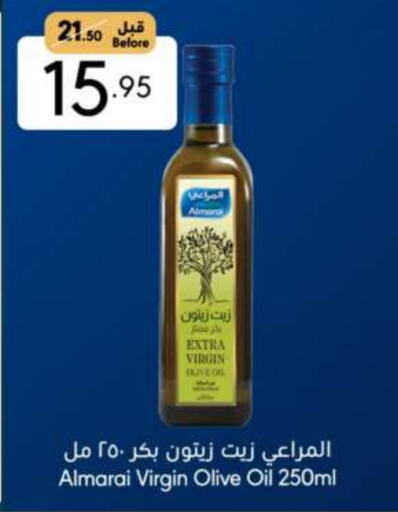 ALMARAI Virgin Olive Oil available at Manuel Market in KSA, Saudi Arabia, Saudi - Jeddah