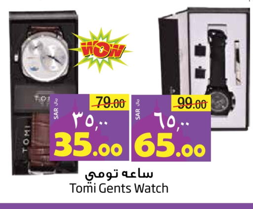 available at Layan Hyper in KSA, Saudi Arabia, Saudi - Dammam