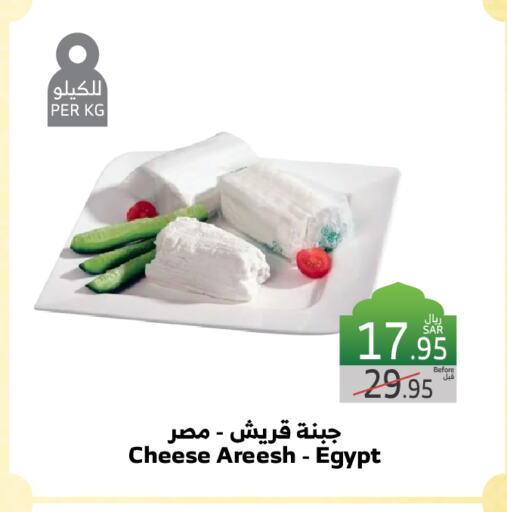 available at الراية in مملكة العربية السعودية, السعودية, سعودية - مكة المكرمة