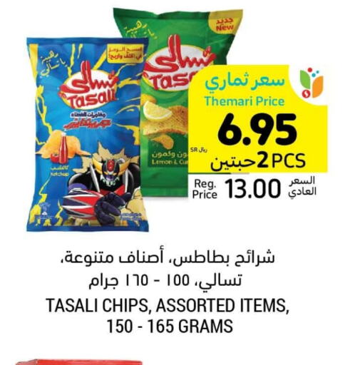 Lemon available at أسواق التميمي in مملكة العربية السعودية, السعودية, سعودية - المنطقة الشرقية