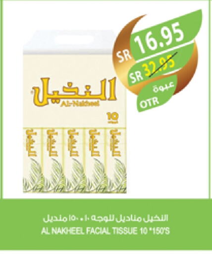 available at Farm  in KSA, Saudi Arabia, Saudi - Yanbu