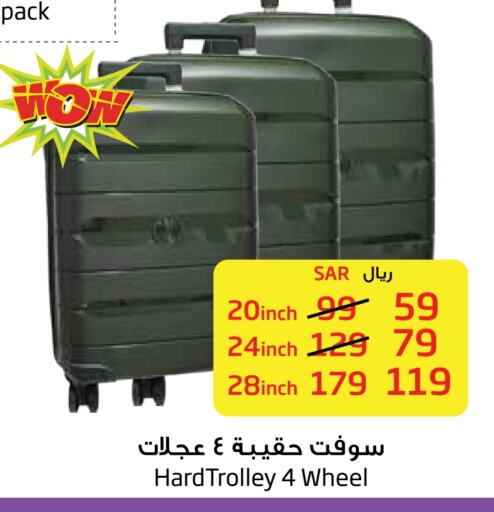 Trolley available at Layan Hyper in KSA, Saudi Arabia, Saudi - Dammam