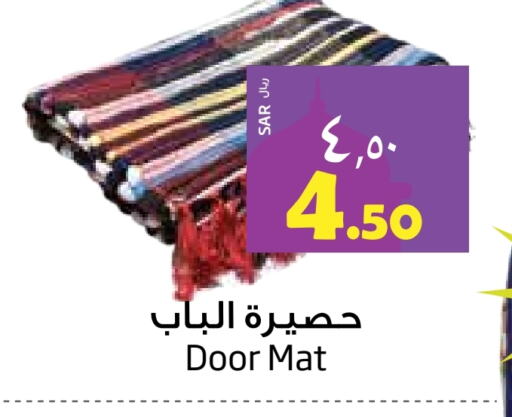 available at ليان هايبر in مملكة العربية السعودية, السعودية, سعودية - المنطقة الشرقية