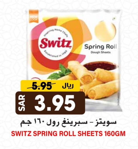 available at جراند هايبر in مملكة العربية السعودية, السعودية, سعودية - الرياض