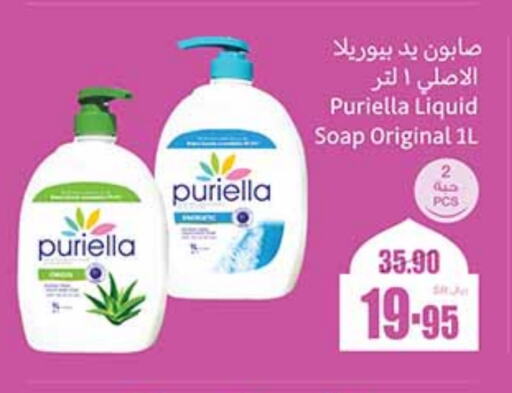 available at أسواق عبد الله العثيم in مملكة العربية السعودية, السعودية, سعودية - الجبيل‎