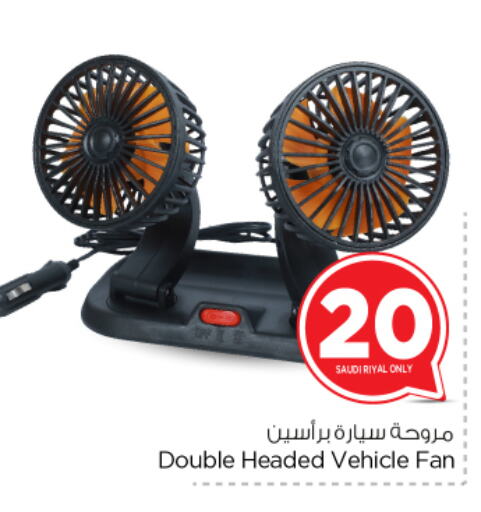 Fan available at Nesto in KSA, Saudi Arabia, Saudi - Riyadh