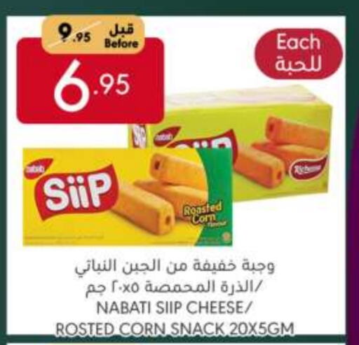 available at مانويل ماركت in مملكة العربية السعودية, السعودية, سعودية - جدة