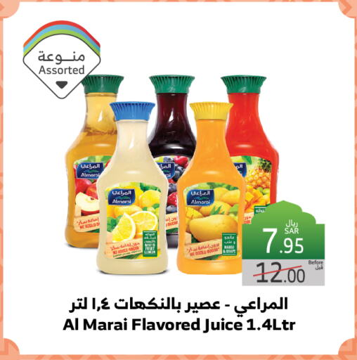 ALMARAI available at Al Raya in KSA, Saudi Arabia, Saudi - Jeddah