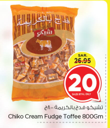 available at Nesto in KSA, Saudi Arabia, Saudi - Dammam