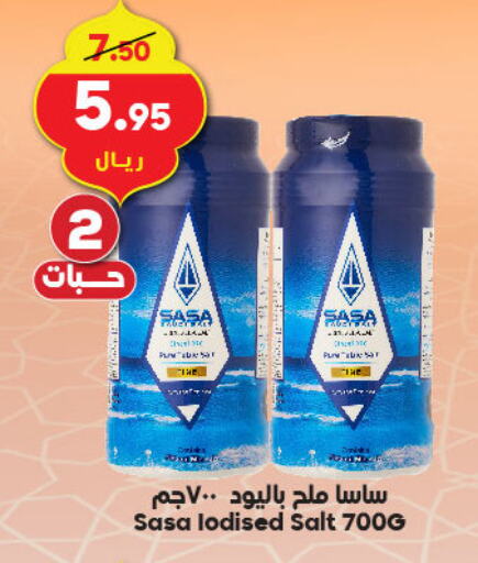 Salt available at Dukan in KSA, Saudi Arabia, Saudi - Ta'if