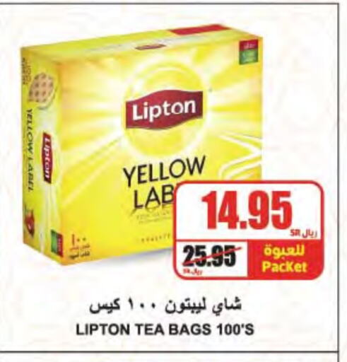 Lipton Tea Bags available at A Market in KSA, Saudi Arabia, Saudi - Riyadh