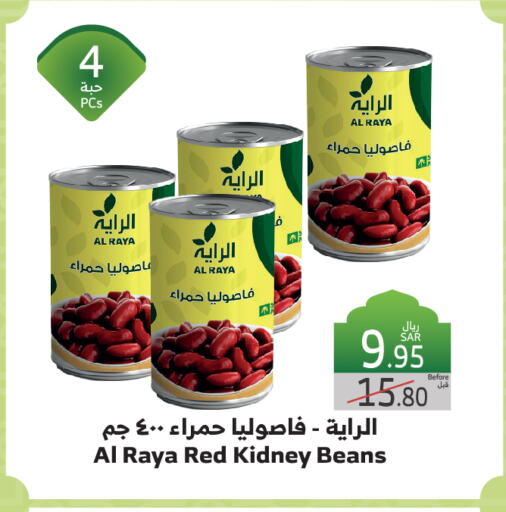 available at الراية in مملكة العربية السعودية, السعودية, سعودية - مكة المكرمة