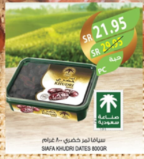 available at المزرعة in مملكة العربية السعودية, السعودية, سعودية - تبوك