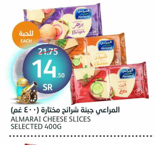 ALMARAI Slice Cheese available at AlJazera Shopping Center in KSA, Saudi Arabia, Saudi - Riyadh