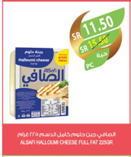 الصافي حلومي available at المزرعة in مملكة العربية السعودية, السعودية, سعودية - أبها