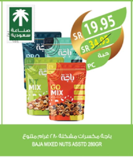 available at Farm  in KSA, Saudi Arabia, Saudi - Abha