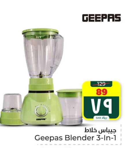 GEEPAS Mixer / Grinder available at Hyper Al Wafa in KSA, Saudi Arabia, Saudi - Ta'if